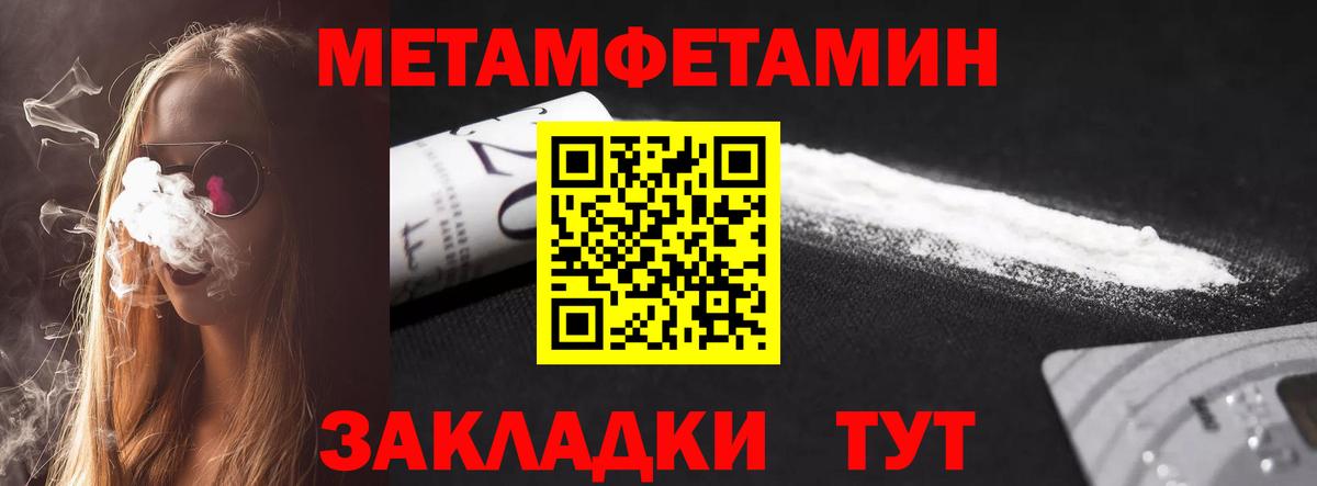 АМФЕТАМИН  Amphetamine  Ржев  Вход с VPN  АМФЕТАМИН Premium 