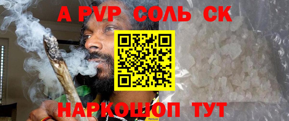 Alpha-PVP мука  Вход с VPN  Альфа ПВП  Alfa_PVP VHQ  Ржев  А ПВП кристаллы 
