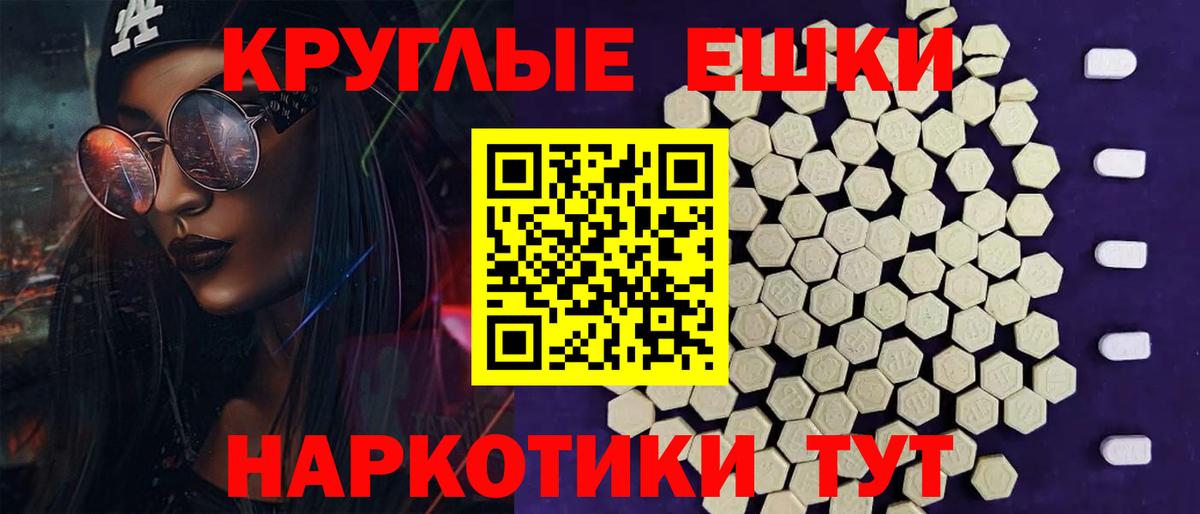 Экстази бентли  ЭКСТАЗИ  Ржев  Ecstasy Punisher  Вход с VPN 