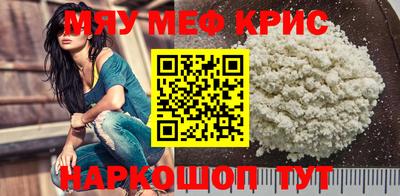 mdma Севастополь