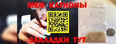 mdma Севастополь