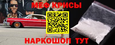 прущие крисы Северобайкальск