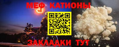 прущие крисы Северобайкальск