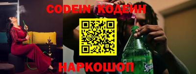 прущие крисы Северобайкальск