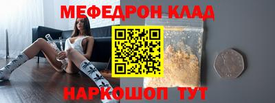 mdma Севастополь
