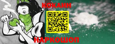 mdma Севастополь