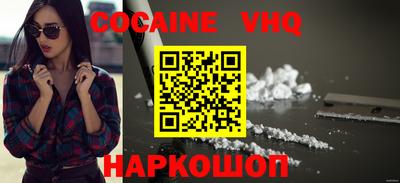 прущие крисы Северобайкальск