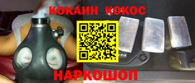 mdma Севастополь