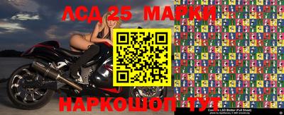 прущие крисы Северобайкальск