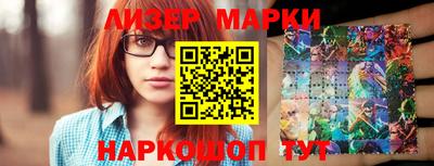 прущие крисы Северобайкальск