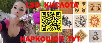 прущие крисы Северобайкальск