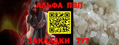 прущие крисы Северобайкальск