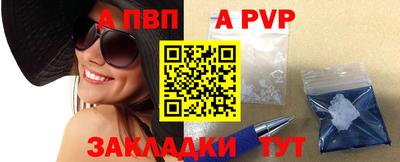 прущие крисы Северобайкальск