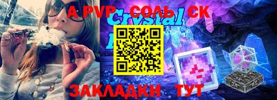 mdma Севастополь
