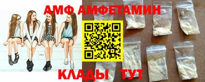 ALPHA PVP Свободный