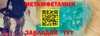 прущие крисы Северобайкальск