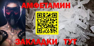 ALPHA PVP Свободный