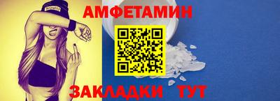 прущие крисы Северобайкальск