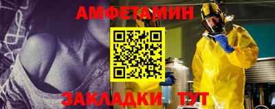 прущие крисы Северобайкальск