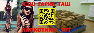mdma Севастополь