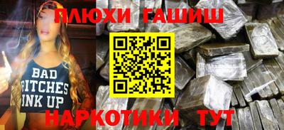 прущие крисы Северобайкальск