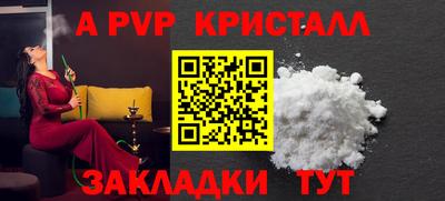 mdma Севастополь