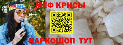 прущие крисы Северобайкальск