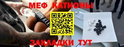прущие крисы Северобайкальск