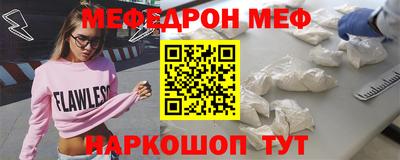 mdma Севастополь