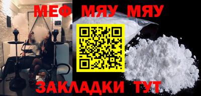 mdma Севастополь