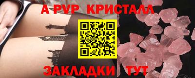 прущие крисы Северобайкальск