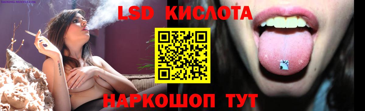 Ржев  Лсд 25 экстази кислота  Вход с VPN 