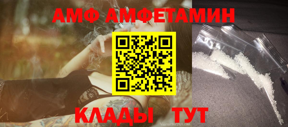 Ржев  Метамфетамин пудра  Вход с VPN  Метамфетамин пудра 