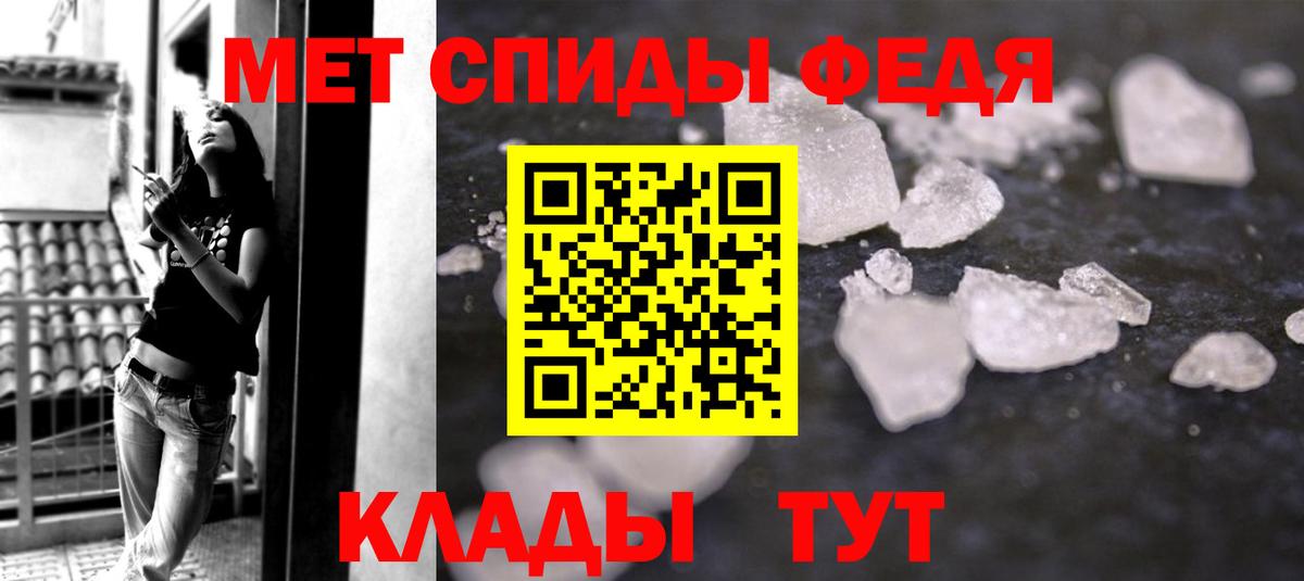 МЕТАМФЕТАМИН витя Ржев