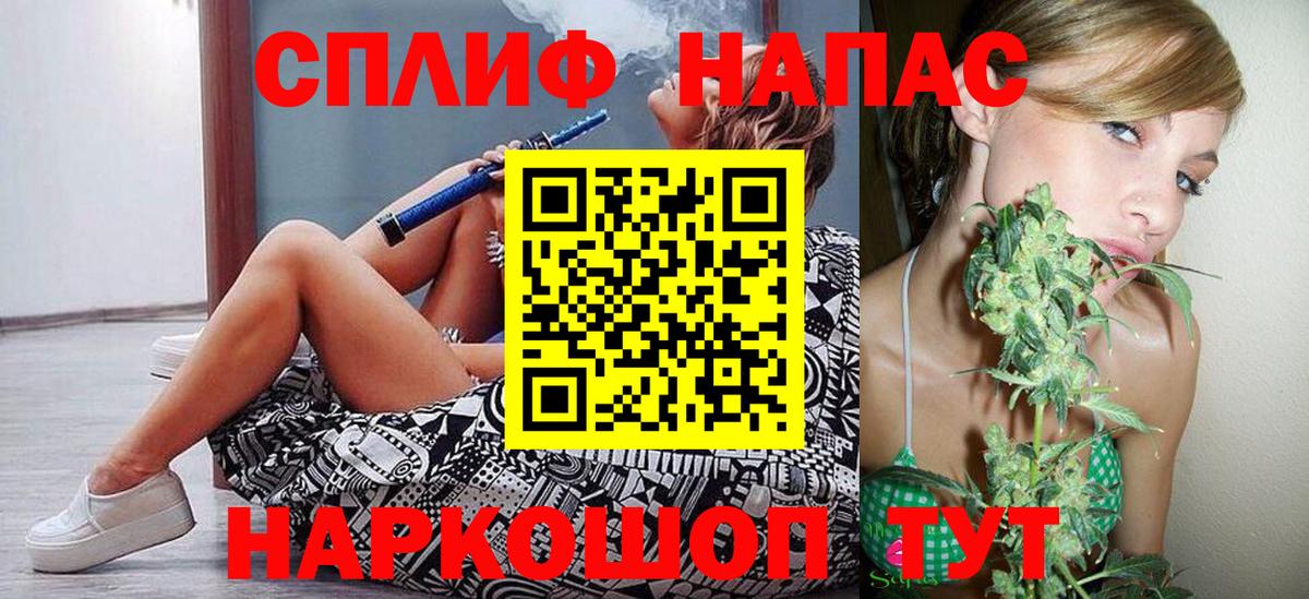 Бошки Шишки конопля  Бошки марихуана Bruce Banner  Ржев  Вход с VPN 